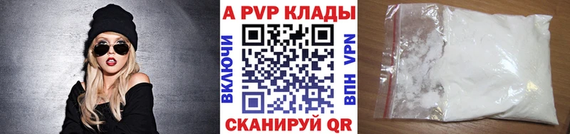 Купить Электросталь APVP Меф мяу мяу ГАШ Бошки Шишки