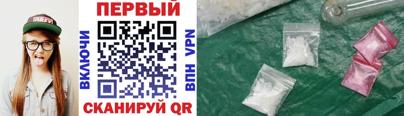 Amphetamine 97%  купить наркоту  Электросталь 