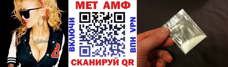 Amphetamine VHQ Электросталь