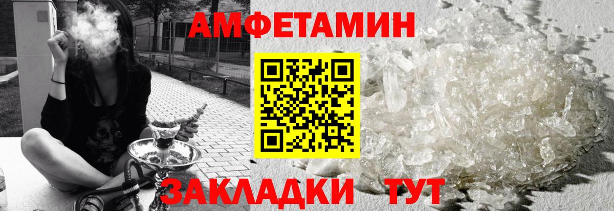 АМФ VHQ  Вход с VPN  Электросталь 