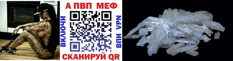 Alpha-PVP крисы CK  Электросталь 