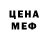 МЕТАДОН кристалл GloKKer LeTSPLaSHiK