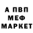 Метадон кристалл H. H.T