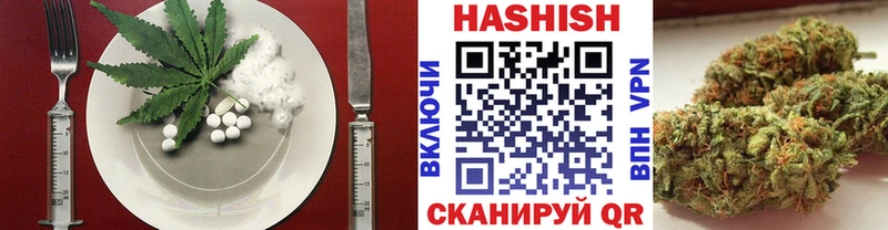 Еда ТГК конопля  Электросталь 