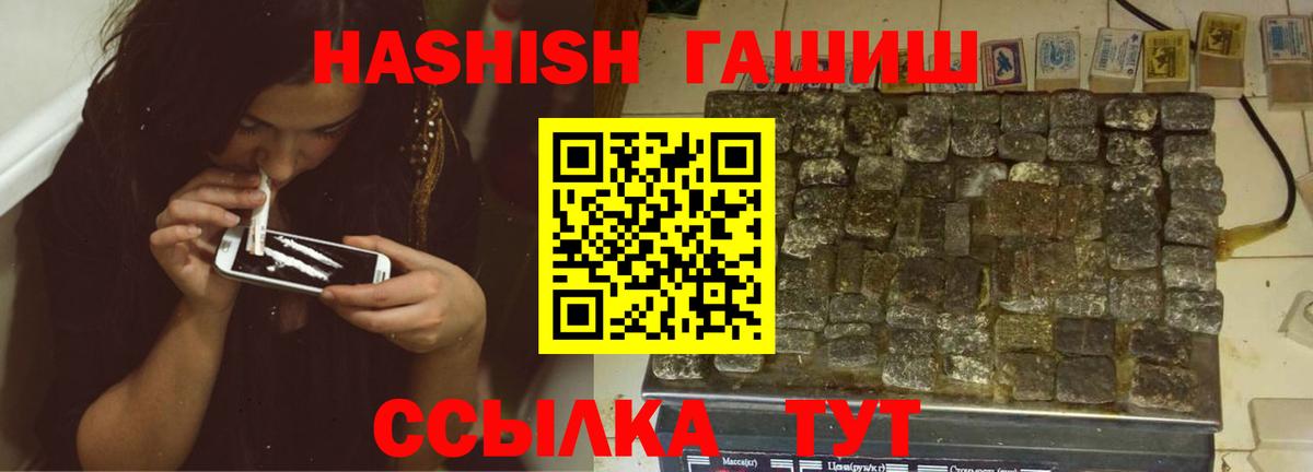 Электросталь  ГАШИШ VHQ  Гашиш гашик  сколько стоит  Вход с VPN 