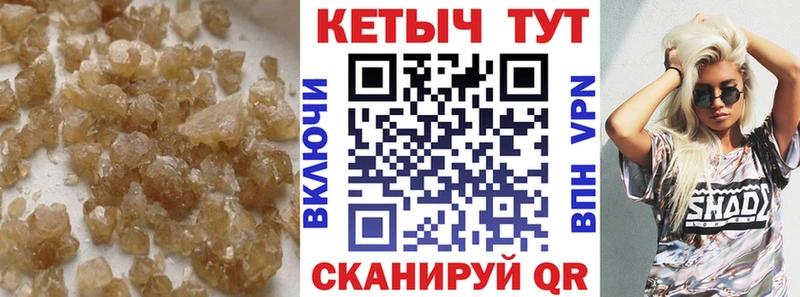 КЕТАМИН ketamine сколько стоит Электросталь