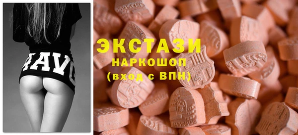 спайс Мегион