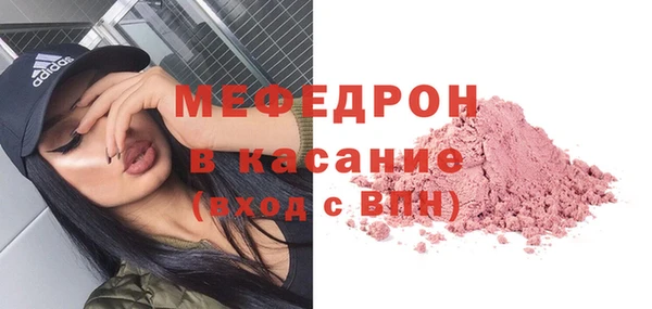 твердый Медногорск