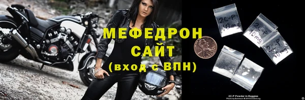 спайс Мегион