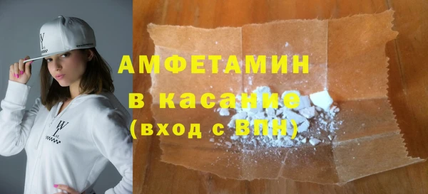 твердый Медногорск