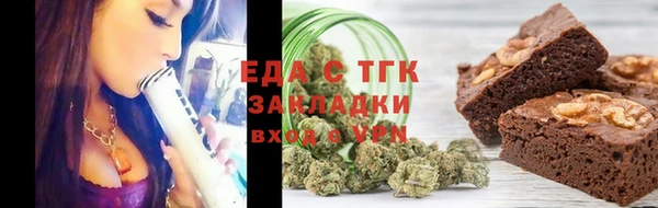 спайс Мегион