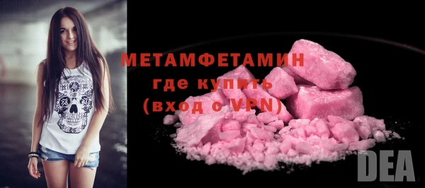 спайс Мегион