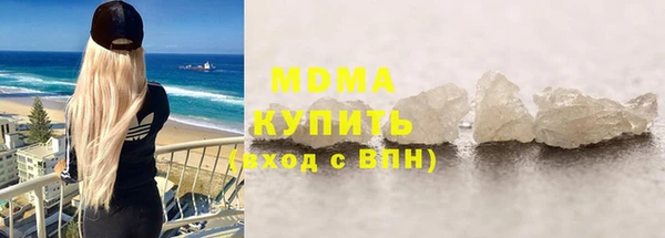 твердый Медногорск