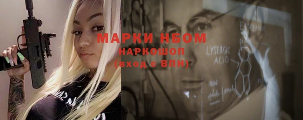 спайс Мегион