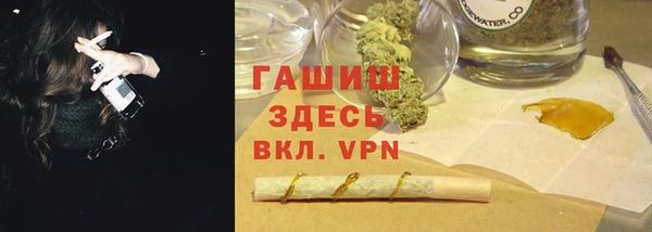 спайс Мегион