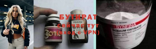 твердый Медногорск