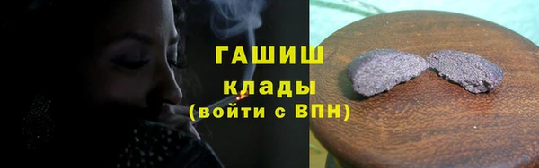 твердый Медногорск