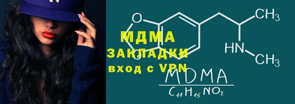 спайс Мегион