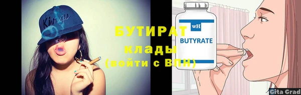 твердый Медногорск