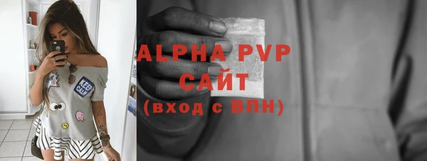 спайс Мегион