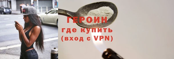 твердый Медногорск