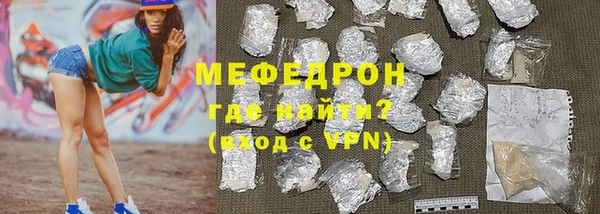 спайс Мегион