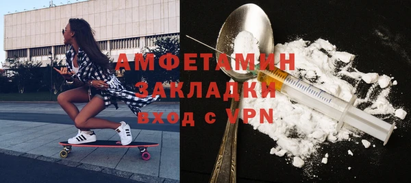спайс Мегион
