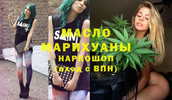 спайс Мегион