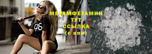 спайс Мегион