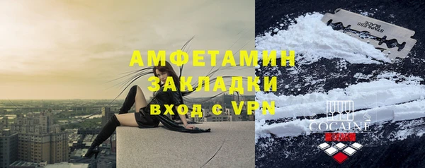 спайс Мегион