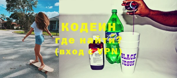 спайс Мегион