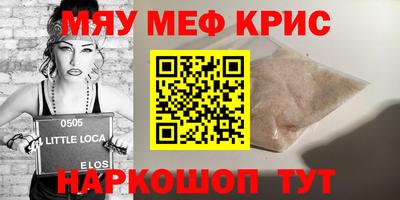 крисы Жуковский