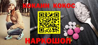 винт Заводоуковск