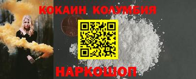 винт Заводоуковск