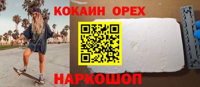 винт Заводоуковск