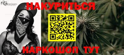 винт Заводоуковск