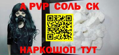 винт Заводоуковск