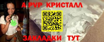 винт Заводоуковск