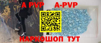 винт Заводоуковск