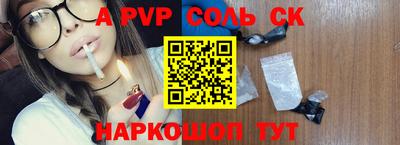 винт Заводоуковск