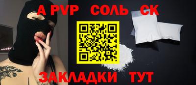 винт Заводоуковск