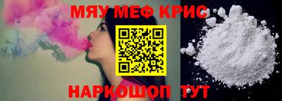 крисы Жуковский