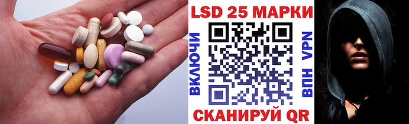 кракен ССЫЛКА Электросталь LSD-25 экстази ecstasy