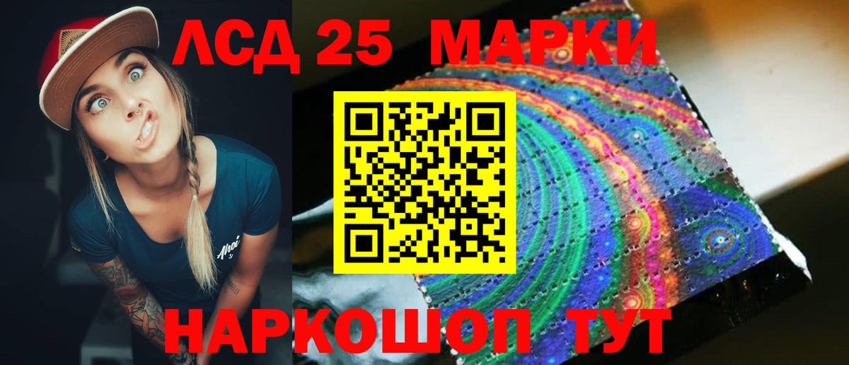 Лсд 25 экстази кислота  Вход с VPN  ЛСД экстази ecstasy  Электросталь 