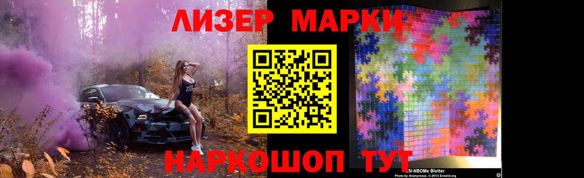 LSD-25 экстази кислота Электросталь