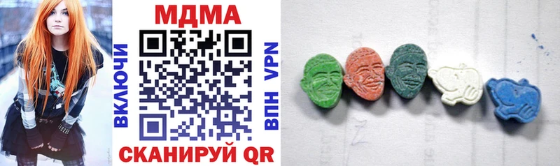 хочу   блэк спрут вход  MDMA молли  Электросталь 
