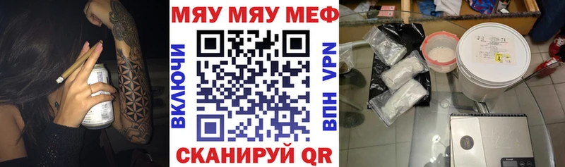 KRAKEN ONION  Электросталь  МЕФ 4 MMC 