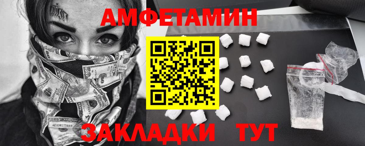 Метамфетамин  МЕТАМФЕТАМИН кристалл  Вход с VPN  Электросталь 