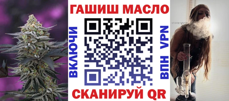 Дистиллят ТГК гашишное масло  Электросталь 