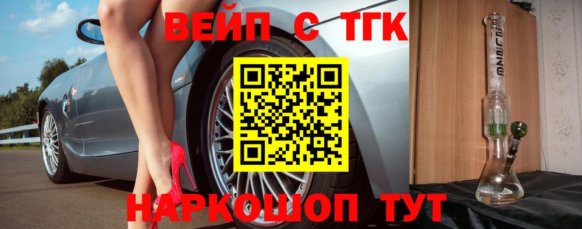 КЕТАМИН Электросталь